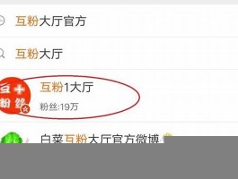 微博粉丝完全免费每日50个 微博涨粉一元100个(微博涨粉丝1元1000网址)