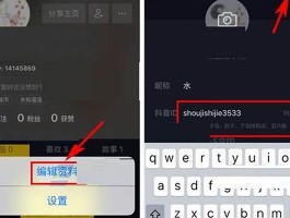 抖音换名无限制软件(抖音换名无限制软件完全免费)