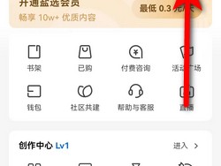 知乎浏览量怎样才算高？知乎浏览量高了会怎样？，知乎浏览量如何界定为高？高浏览量带来哪些影响？