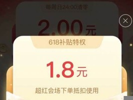 拼多多福袋要抽几回 拼多多一毛十刀服务平台(拼多多福袋10元)