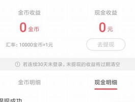 快手100个赞02元(快手100个赞02元微信付款)