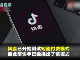 抖音月付买机票有优惠吗？怎么买？，以下是一个标题：，“抖音月付买机票优惠攻略：如何轻松购买享实惠？”