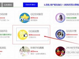 低价刷qq访客量(qq刷访客最低价)