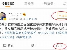 如何获得1000粉丝(抖音黑科技引流方法爆粉神器)