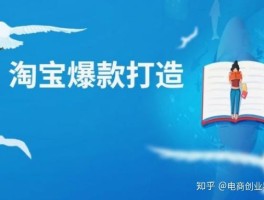 怎么打造抖音爆款？爆款打造有什么要求？，揭秘抖音爆款背后的秘诀：打造热门内容的关键要素