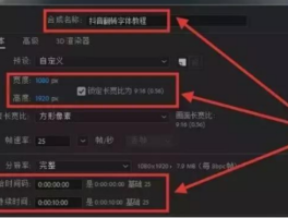 抖音上传图片怎么自动播放？它上传图片怎么调整尺寸大小？，抖音图片上传与尺寸调整技巧