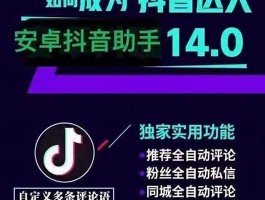 抖音全网划算下单平台 抖音粉丝们30个提交订单(抖音全网划算下单平台 抖音粉丝们30个提交订单可以赚钱吗)