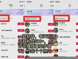 抖音真人活粉去哪里买 哪儿可以买抖音活粉(抖音认证资质如何填写)