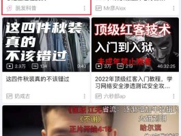 哔哩哔哩视频播放量在哪看？播放量如何提高？，哔哩哔哩视频播放量查询与提升方法