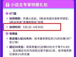 抖音小店怎么取消未支付订单？如何关闭订单？，抖音小店如何取消未支付订单？怎么关闭订单？