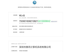 新媒体账号认证主体是什么意思？认证主体有哪些？,认证主体是什么意思