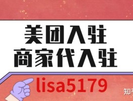 小红书商家怎么入驻？商家入驻要钱吗？，小红书商家怎么入驻？入驻需要费用吗？