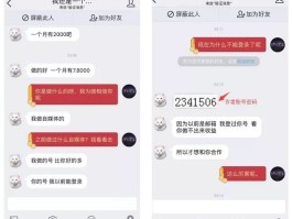 怎么举报企鹅号文章？企鹅号如何发布文章？，企鹅号文章举报与发布指南