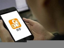 快手播放量app 快手播放量1000小热门(快手播放量软件免费下载)