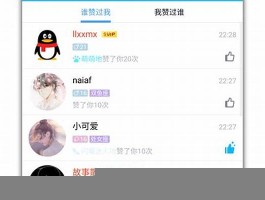 QQ名片自动赞软件完全免费