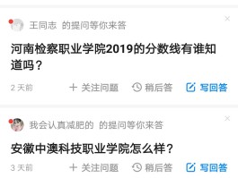 头条怎样减少邀请回答问题？怎么通过问答赚钱？，头条如何降低被邀请回答问题的频率？怎样通过问答功能实现盈利？