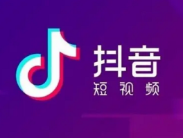 抖音通知声音设置在哪里？消息提示音怎么换？，抖音消息提示音设置教程：如何更换通知声音？