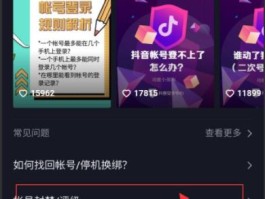 抖音私信被无缘无故封禁7天怎么办？私信被无缘无故封禁7天怎么解决？，抖音私信被无缘无故封禁7天怎么办？