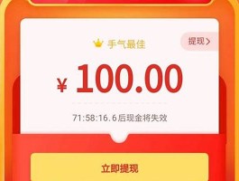 拼多多助力是真是假 拼多多300元必须多少人助力(拼多多助力一毛十刀网址)