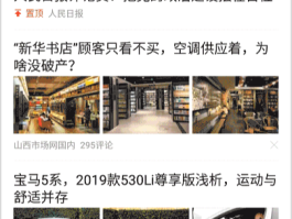 百家号挂载商品步骤是什么？挂载商品需要注意什么？，百家号挂载商品全攻略：步骤详解与注意事项