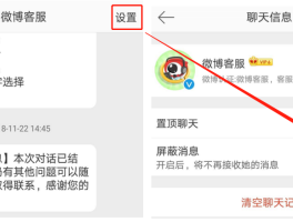 视频号私信提醒怎么设置？私信提醒在哪里能看到？，如何设置视频号私信提醒及查看私信通知的方法