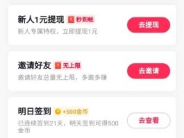 普通人做抖音压根就不赚钱,抖音3元1000在哪里可以找到