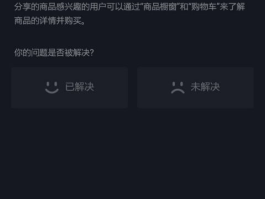 抖音商品需求是什么原因,抖音商城官网