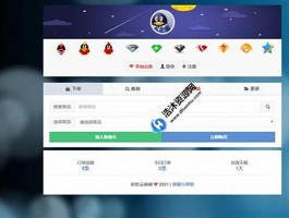 qq自助下单商城(qq自助下单商城是真是假)