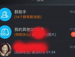 技术专业qq群拉人业务(qq群拉人业务网)