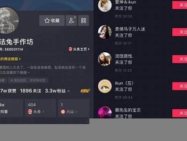 抖音粉丝如何再涨1000 抖音视频快速升级1000粉丝(抖音粉丝1000万管用吗)