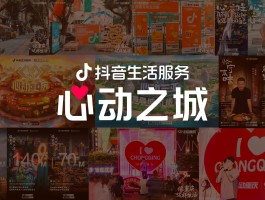 抖音推广代理加盟费多少？如何做推广代理商？，抖音推广代理加盟费多少？如何做推广代理商？