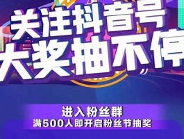 抖音3元1000粉丝