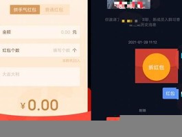 快手双击鼠标0.01元100个双击鼠标ks(刷快手50个双击鼠标)