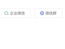 抖音私信跳转微信二维码怎么弄？私信跳转微信需要收费吗？，抖音私信跳转微信二维码设置教程及费用解析