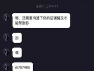 女的做抖音做什么好赚钱,新手小白怎么在抖音上做才能赚钱