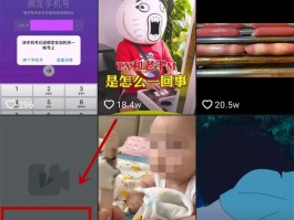 已封禁的抖音账号怎么注销不了？为什么抖音账号会封禁？，抖音账号封禁与注销难题：原因解析及应对策略