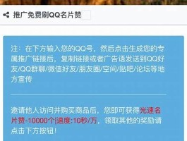 qq01元一万赞网站(一元10万qq赞网站1ymz)