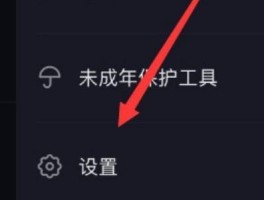 抖音图文默认30秒怎么改？每张图片的时间间距怎么调整？，如何调整抖音图文视频的默认时长及图片时间间隔？