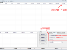 小红书批量发布笔记怎么发？批量发布笔记有什么技巧？，小红书笔记批量发布攻略：高效技巧助你轻松运营