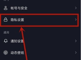 抖音评论管理在哪里设置的权限？评论权限怎么设置不让别人看？，抖音评论管理权限设置方法：如何隐藏评论不让别人看？