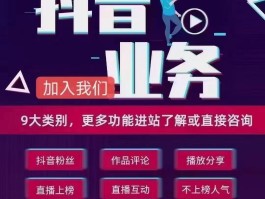 抖音新手怎么涨粉？有什么技巧？，抖音新手如何快速涨粉？有哪些实用技巧？