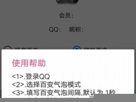 QQ免费SVIP(qq免费主题风格领到连接)