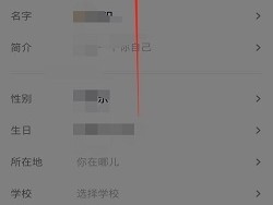 抖音头像怎么换？为什么我抖音改不了头像？