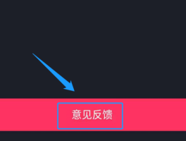 抖音评论封禁多久恢复？已封禁怎么申诉？，以下是一个标题：，“抖音评论封禁时长及申诉方法详解”