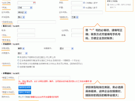 如何注册第二个头条号？注册第二个头条号有什么好处？，注册第二个头条号的步骤和好处