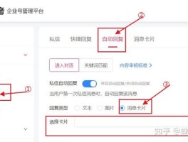 抖音私信里的图片怎么保存到手机？私信卡片怎么做？，抖音私信图片保存与私信卡片制作全攻略