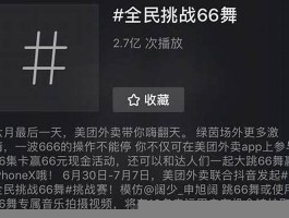 抖音视频1000个活粉在哪买 1元100个粉丝(抖音帐号涨粉丝1元1000个活粉)