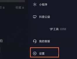 抖音查询违规记录怎么查？违规记录是保留多久的？