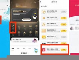 qq会员廉价开通网站(卡盟平台qq管理平台)