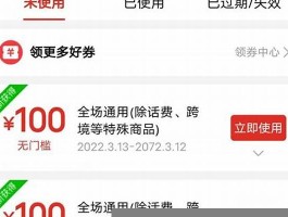 拼多多平台200元必须多少人助力 拼多多平台免单砍价必须砍几回(拼多多平台200块必须多少人助力)